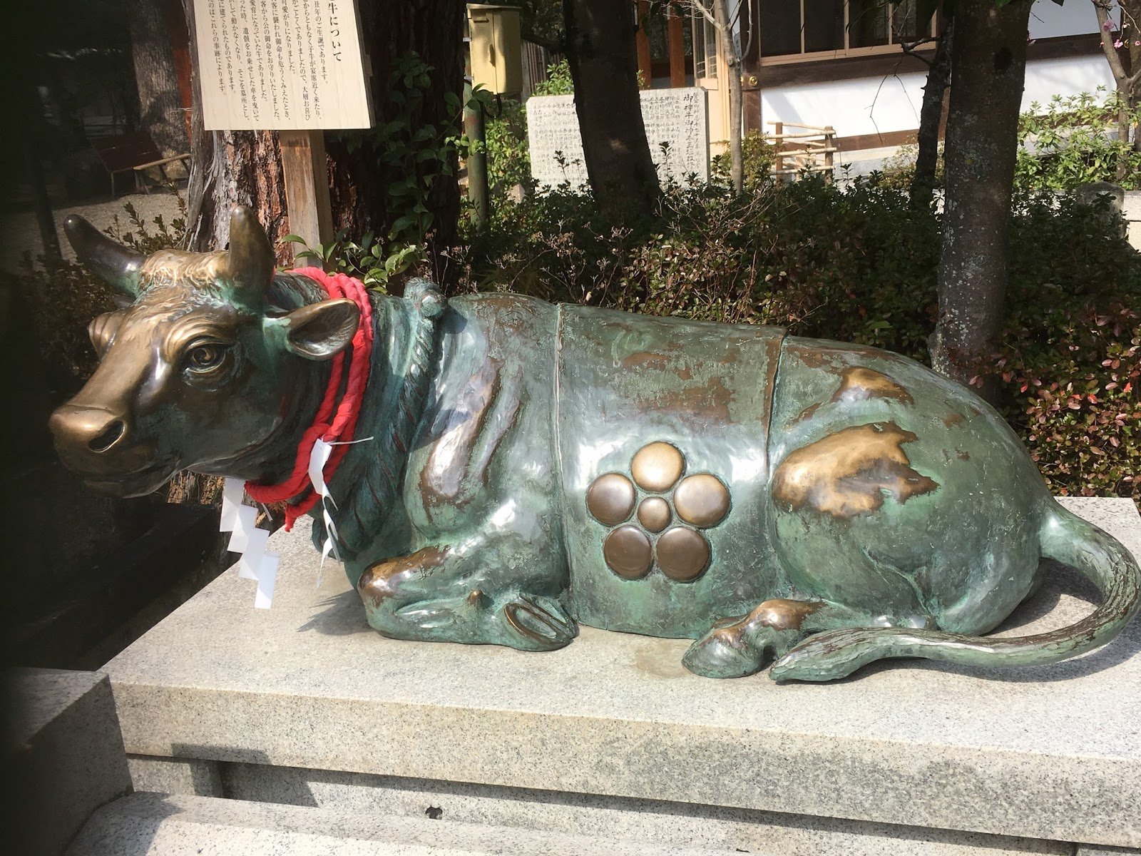 ⛩️ 사타 천신궁(사타 에비스) 이미지 9